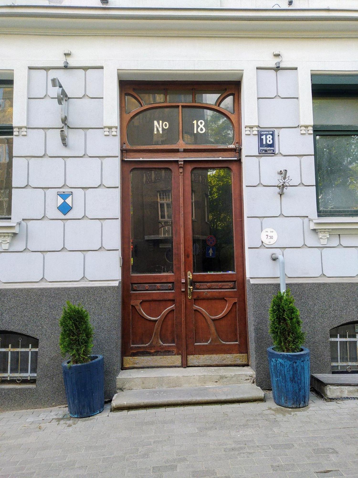 Atlashouse リガ エクステリア 写真